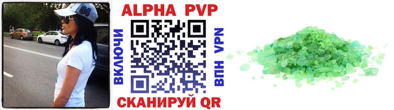 MEGA маркетплейс  Топки  APVP кристаллы  что такое  