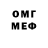 Амфетамин VHQ delta9999