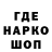 Codein напиток Lean (лин) DenDadin FEDERAL