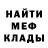 АМФЕТАМИН 97% ukr anev