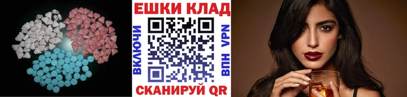 Ecstasy Дубай цена Топки