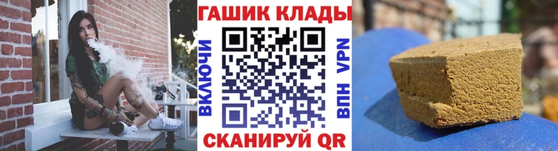 мега рабочий сайт  Топки  ГАШ VHQ 