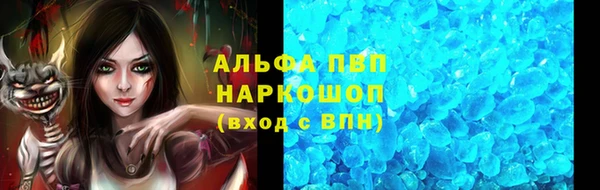 кокаин премиум Абаза