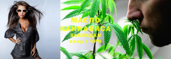 ГАЛЛЮЦИНОГЕННЫЕ ГРИБЫ Абдулино