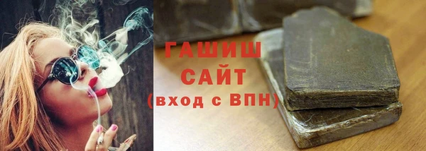 синтетический гашиш Алексеевка