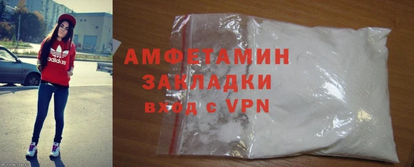 кокаин премиум Абаза