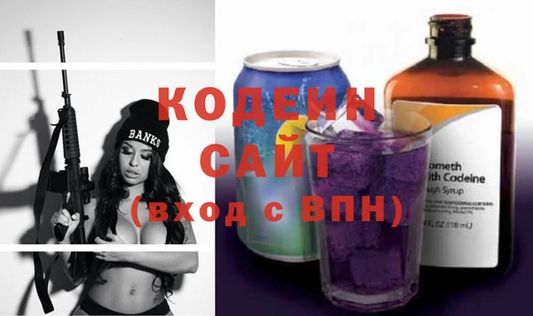 кокаин премиум Абаза