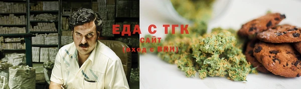 ГАЛЛЮЦИНОГЕННЫЕ ГРИБЫ Абдулино