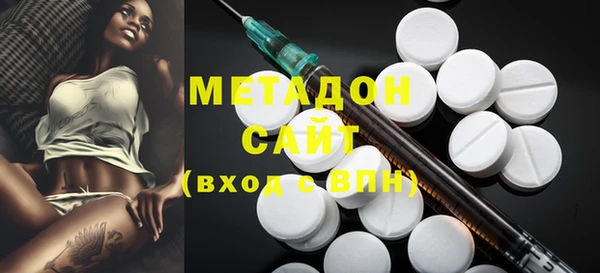 кокаин премиум Абаза