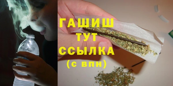 синтетический гашиш Алексеевка