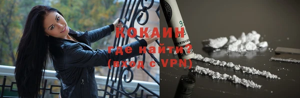 ГАЛЛЮЦИНОГЕННЫЕ ГРИБЫ Абдулино