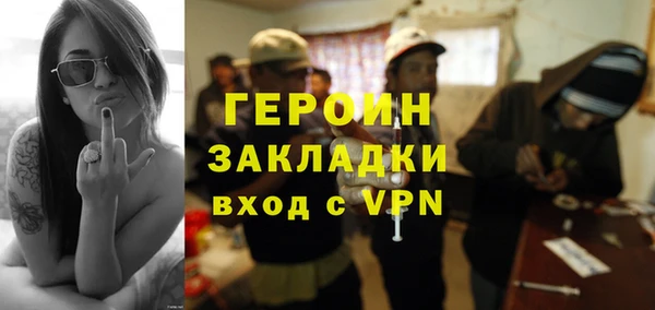 ГАЛЛЮЦИНОГЕННЫЕ ГРИБЫ Абдулино