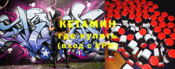 кокаин премиум Абаза