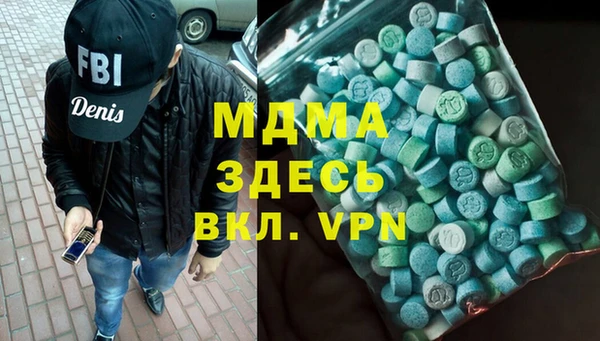 кокаин премиум Абаза