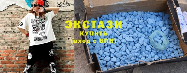 кокаин премиум Абаза