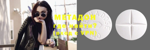 ГАЛЛЮЦИНОГЕННЫЕ ГРИБЫ Абдулино