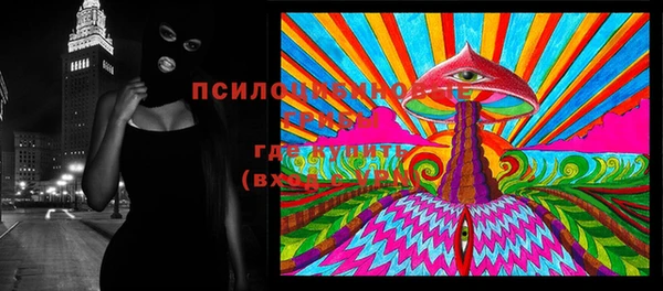 кокаин премиум Абаза
