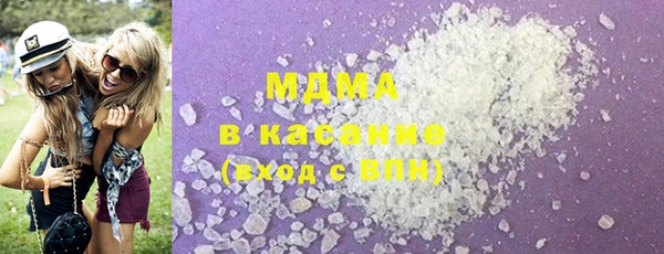 ГАЛЛЮЦИНОГЕННЫЕ ГРИБЫ Абдулино