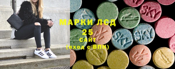кокаин премиум Абаза
