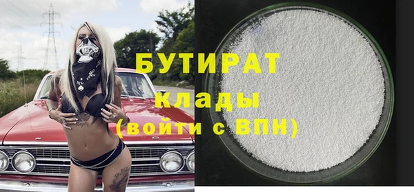 трава Абинск
