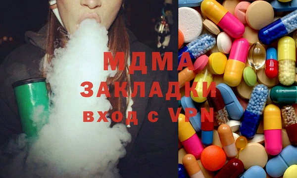 трава Абинск