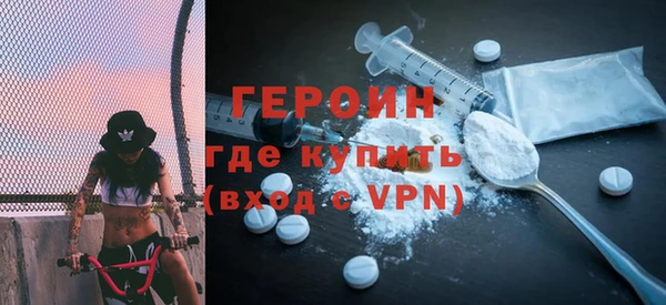ГАЛЛЮЦИНОГЕННЫЕ ГРИБЫ Абдулино