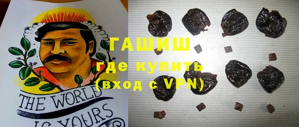 кокаин премиум Абаза