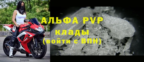 трава Абинск