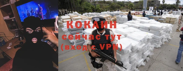 кокаин премиум Абаза