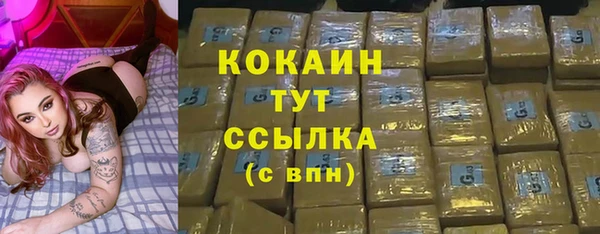 кокаин премиум Абаза