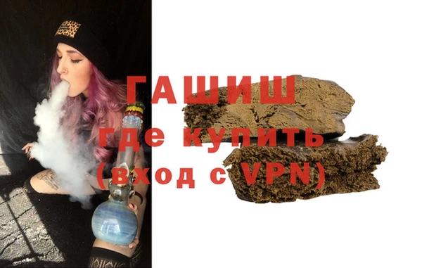 трава Абинск