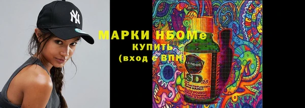 трава Абинск