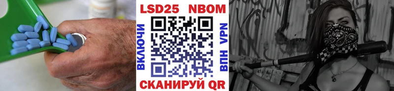 где купить   Топки  LSD-25 экстази кислота 