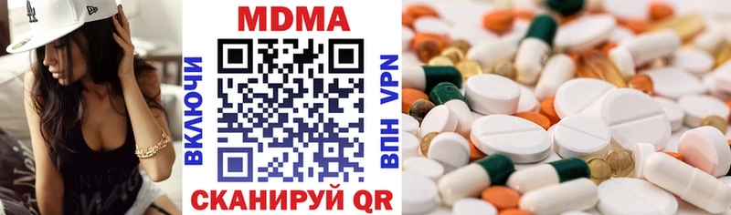 MDMA Molly  где найти   Топки 