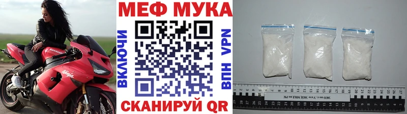 гидра вход продажа наркотиков Топки Мефедрон кристаллы