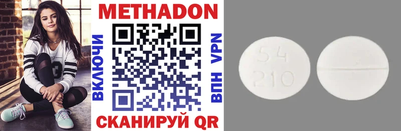 Метадон VHQ  блэк спрут как войти  Топки 