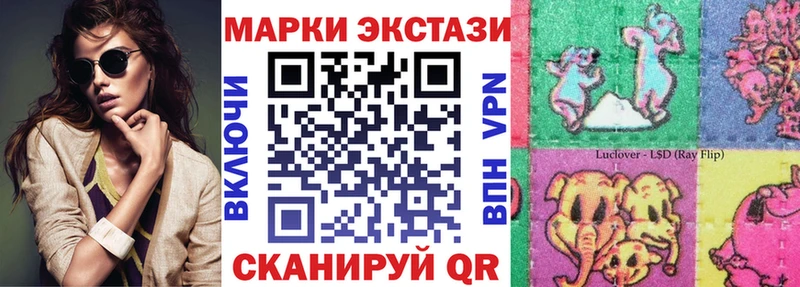 Марки 25I-NBOMe 1,5мг  купить закладку  Топки 