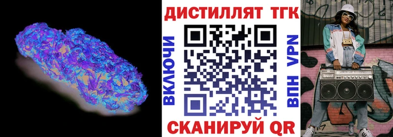 OMG ТОР Топки Дистиллят ТГК Wax