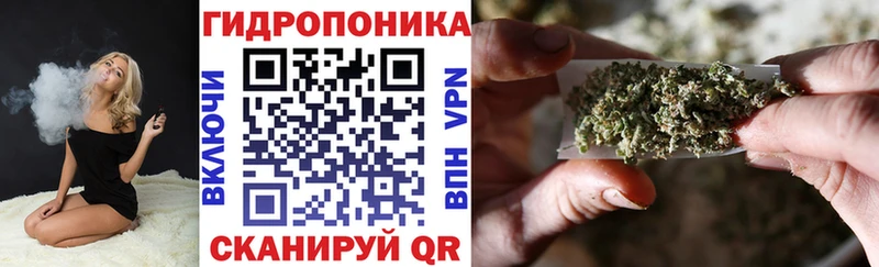 Канабис Bruce Banner  Топки 